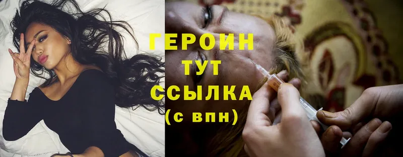 Где можно купить наркотики Городец A PVP  Амфетамин  ГАШ  Марихуана  Cocaine 