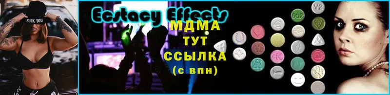 закладки  Городец  MDMA молли 